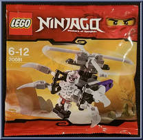 Skeleton Chopper Action Figure