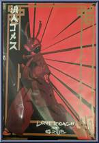 Gomez (Lone Roach and Grub) from One:12 Collective - Mezco manufactured by Mezco [Front]