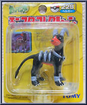 Houndoom from Pokemon - Monster Collection - 2nd Generation manufactured by Tomy [Front]
