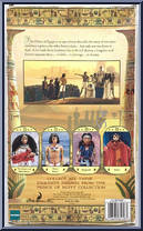 Tzipporah from Prince of Egypt - Basic Series manufactured by Hasbro [Back]