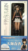 Idol Master - Amami Haruka from Revoltech - Fraulein manufactured by Kaiyodo [Front]