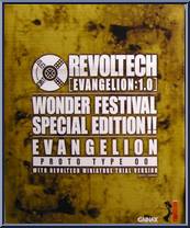 Evangelion - EVA-00 Proto Type (Wonder Festival) from Revoltech - Limited Editions manufactured by Kaiyodo [Front]