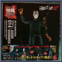 Friday the 13th - Jason Voorhees from Revoltech - Sci-Fi manufactured by Kaiyodo [Front]