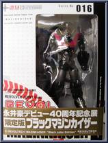 Mazinger - Mazinkaiser (Black) from Revoltech - Limited Editions manufactured by Kaiyodo [Front]
