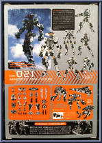 Nexus from Revoltech - Assemble Borg manufactured by Kaiyodo [Back]