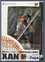 Overman - Xan (Blue) from Revoltech - Limited Editions manufactured by Kaiyodo [Front]