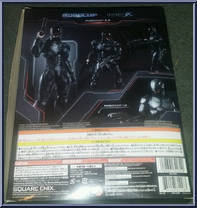 Robocop 3.0 from Robocop - Basic Series manufactured by Play Arts Kai [Back]