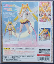 Eternal Sailor Moon from Sailor Moon - Basic Series manufactured by Bandai [Back]