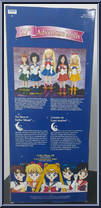 Sailor Mars from Sailor Moon - 17" Adventure Dolls manufactured by Irwin Toys [Back]