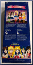 Sailor Mercury from Sailor Moon - 17" Adventure Dolls manufactured by Irwin Toys [Back]