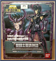 Capricorn Shura (Surplice) Action Figure