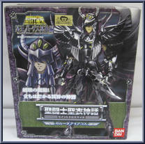 Garuda Aiacos Action Figure