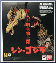 Godzilla 2016 (Second & Third Form) from S.H. MonsterArts - Godzilla manufactured by Bandai [Front]