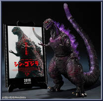 Godzilla 2016 (Movie Graphic Plus)