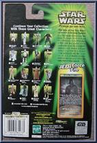 Darth Vader (Dagobah) from Star Wars - Power of the Jedi - Empire Strikes Back manufactured by Kenner [Back]