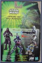 R3-T7 from Star Wars - Saga - Sneak Preview manufactured by Hasbro [Back]