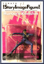 Salto from Story Image Figure - Rurouni Kenshin manufactured by Yamato [Front]