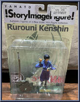 Sojiro from Story Image Figure - Rurouni Kenshin manufactured by Yamato [Front]