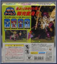 Metal Mutant Donatello from Teenage Mutant Ninja Turtles - Metal Mutants manufactured by Playmates [Back]