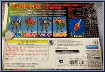 Fire Warrior Raphael from Teenage Mutant Ninja Turtles - Mutant Masters manufactured by Playmates [Back]