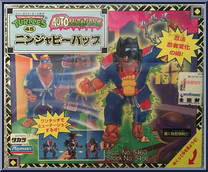 Night Ninja Bebop from Teenage Mutant Ninja Turtles - Auto Mutations manufactured by Playmates [Front]