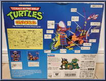 Samurai Scooter from Teenage Mutant Ninja Turtles - 1992 - Accessories manufactured by Playmates [Back]