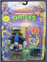 Shogun Leo (Gold Armor with Card) from Teenage Mutant Ninja Turtles - Shogun Turtles manufactured by Playmates [Front]