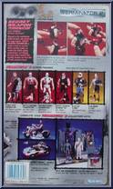 Secret Weapon Terminator from Terminator 2 - Series 1 manufactured by Kenner [Back]