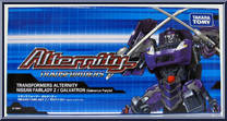 Galvatron (Takara Tomy Mall) from Transformers - Alternity - Exclusives manufactured by Takara [Front]