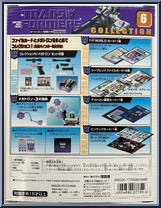 Megatron from Transformers Collection - Basic Series manufactured by Takara [Back]