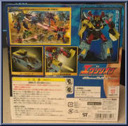 Exillion from Transformers - Galaxy Force - Seibertrons manufactured by Takara [Back]