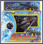 Thundercracker from Transformers - Galaxy Force - Destrons manufactured by Takara [Front]