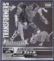 Rattle (Transformers Fes) from Transformers - Legends - Exclusives manufactured by Takara [Front]