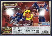 Targetmaster Topspin (with Peaceman) from Transformers - Legends - Wave 27 manufactured by Takara [Back]