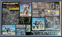 Dinobot from Transformers - Masterpiece - Beast Wars manufactured by Takara [Back]