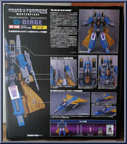 Dirge from Transformers - Masterpiece - Special Edition manufactured by Takara [Back]