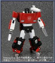 Lambor from Transformers - Masterpiece - Special Edition manufactured by Takara [Loose]