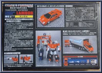 Lambor from Transformers - Masterpiece - Special Edition manufactured by Takara [Back]