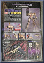 Megatron (Gold Ver.) from Transformers - Masterpiece - Special Edition manufactured by Takara [Back]