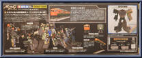 Trainbot Suiken from Transformers - Masterpiece - Headmasters manufactured by Takara [Back]