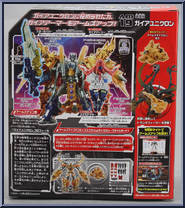 Gaia Unicron from Transformers - Prime (Arms Micron) - Voyager manufactured by Takara [Back]