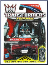 Barricade from Transformers - Revenge of the Fallen - RPM Mini Vehicles - Commander Series manufactured by Hasbro [Front]