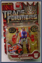 Reverb Action Figure