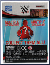 Hulk Hogan from WWE - Action Vinyls manufactured by Loyal Subjects [Back]