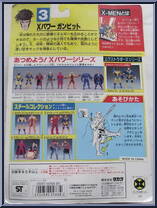 Gambit from X-Men - Series 2 manufactured by Toy Biz [Back]