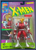 Omega Red from X-Men - Series 4 manufactured by Toy Biz [Front]