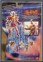Makyula the Destructor from Yu-Gi-Oh! - Basic Series manufactured by Mattel [Back]