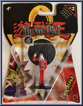 Pegasus from Yu-Gi-Oh! - Mini  2 manufactured by Mattel [Front]