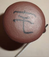 Yoshimitsu (Tekken) Custom Action Figure [Kanji on the hat]