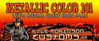 Metallic Color 101 Custom Tutorial Picture #1
